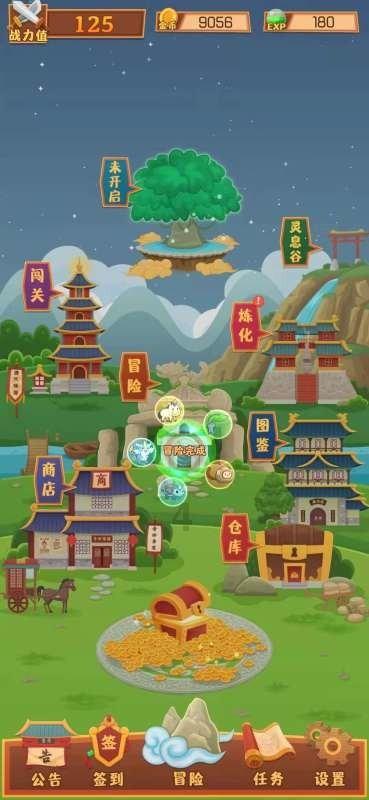 怎么解邦微信手机号游戏画面