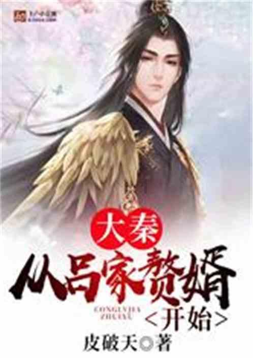 功夫熊猫3手游