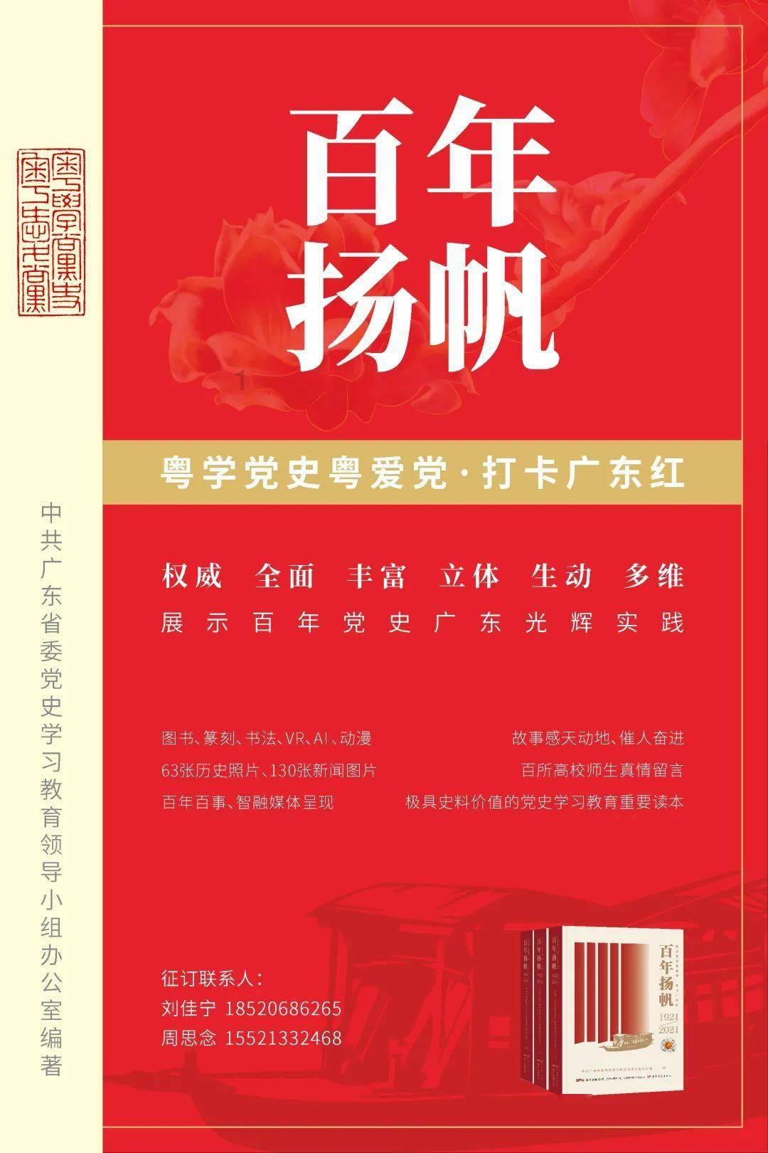 “童眼看山东”研学展闭幕 下一届还将增加非遗体验项目